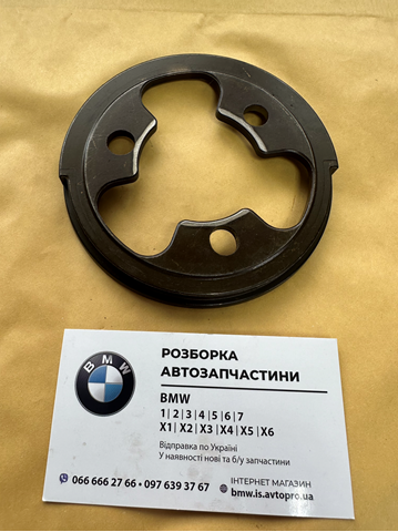 11361438351 BMW купить в Павлоград