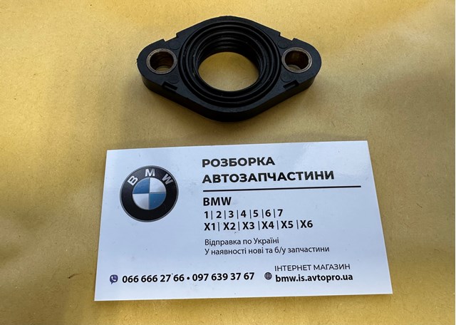 11377502022 BMW Прокладка клапанной крышки двигателя купить в Полтава