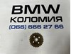 Шестерня привода масляного насоса 11417519870 BMW