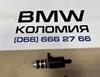 Клапан регулировки давления масла 11417622768 BMW