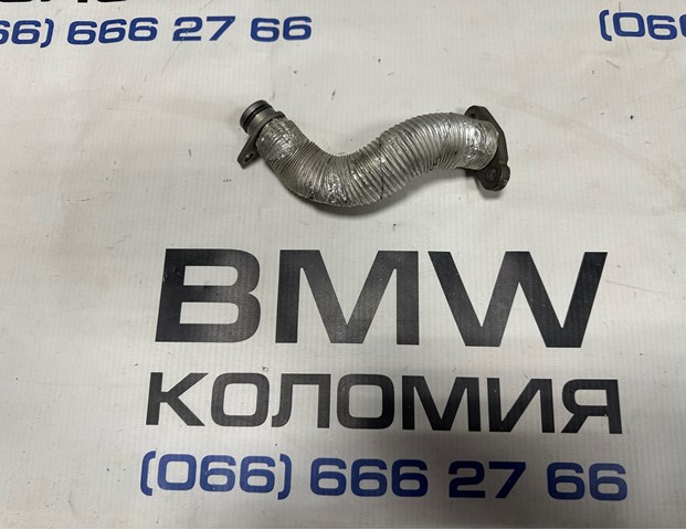 Трубка/шланг отвода масла от турбины 11427617535 BMW
