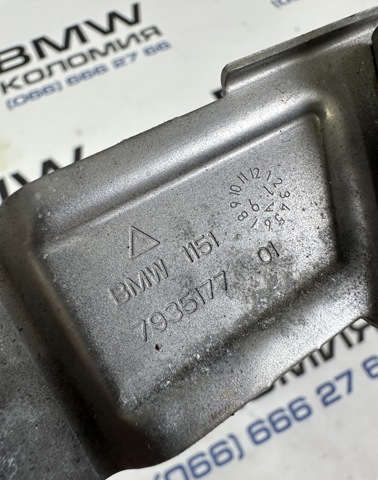 11517935177 купить Полтава