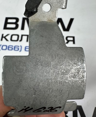 11518490349 купить Полтава