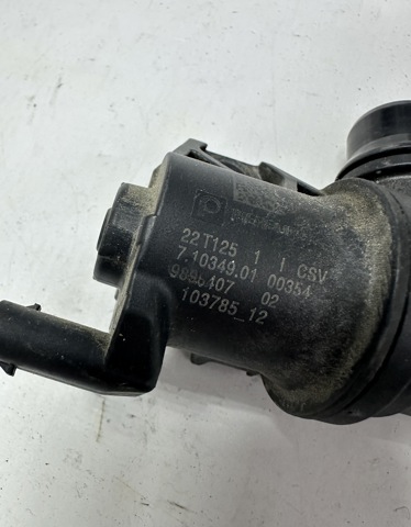 11519896407 BMW купить в Запорожье