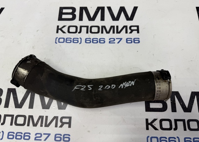 Патрубок воздушный, выход из компрессора (наддув) 11617810616 BMW