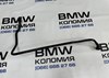 Трубопроводы усилителя вакуумного 11667601020 BMW