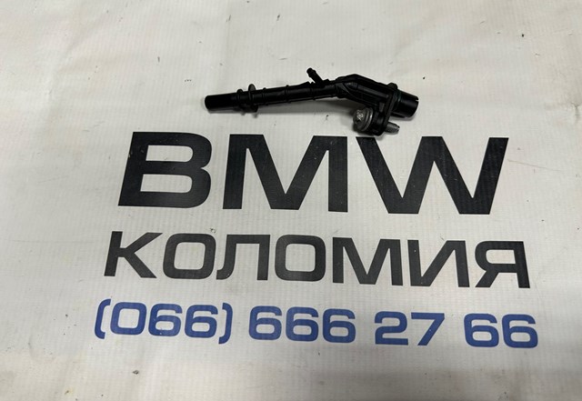 Клапан ограничения давления топлива 11667620923 BMW