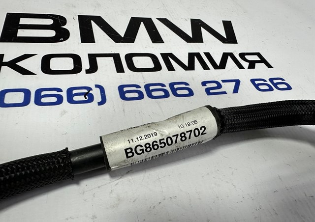 BMW 11668654731 в наличии Ровно