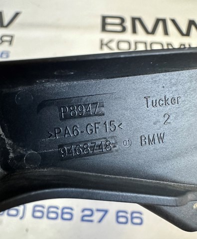 11789468748 BMW купить в Одесса