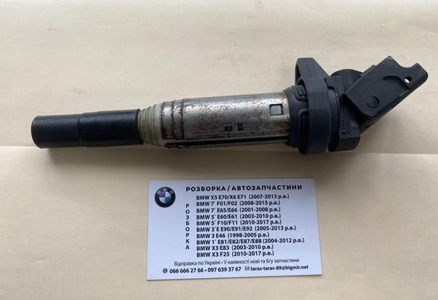 12137559842 BMW Катушка зажигания купить в Киев