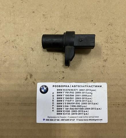 Датчик частоты вращения распредвала 12147539167 BMW