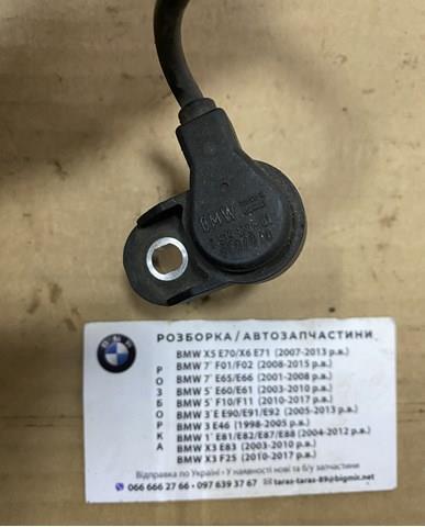 Датчик распределительного вала 12147539170 BMW