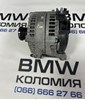 Генератор автомобильный 12317605478 BMW