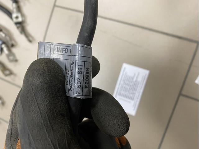 12427507661 BMW купить в Черновцы