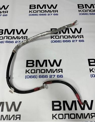 Кабель стартера 12427624623 BMW