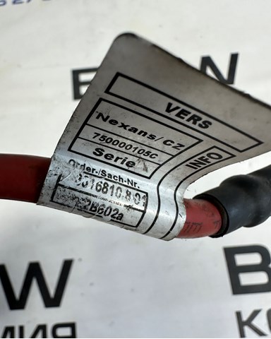 12428616810 BMW купить в Одесса