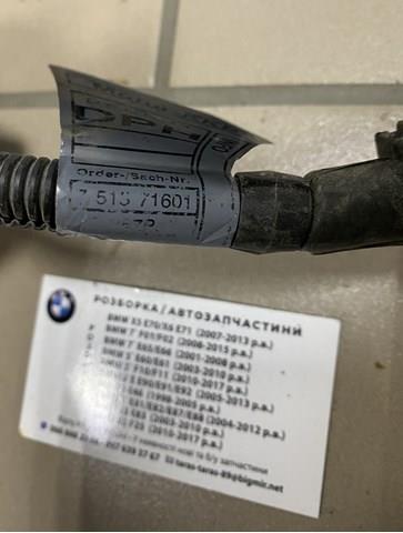12517515716 BMW купить в Днепр