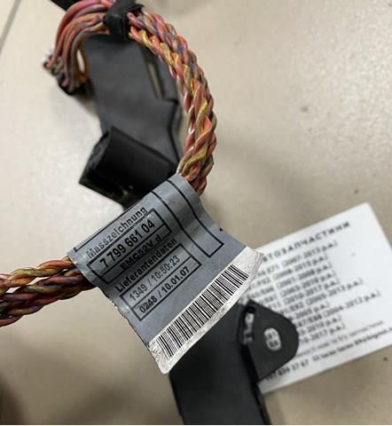 BMW 12517799662 в наличии Украина