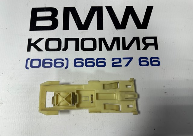 BMW 12518637795 в наличии Полтава