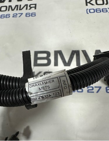 12518658838 BMW купить в Харьков