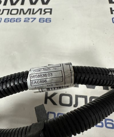 12518658838 BMW купить в Ровно