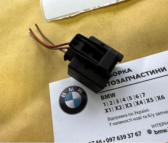 BMW 12527507257 в наличии Черкассы