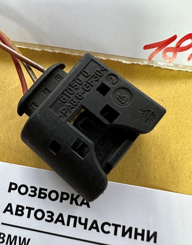 12527507257 BMW купить в Одесса