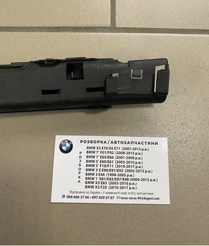12527525947 BMW купить в Львов