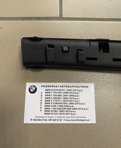 12527525947 BMW купить в Украина