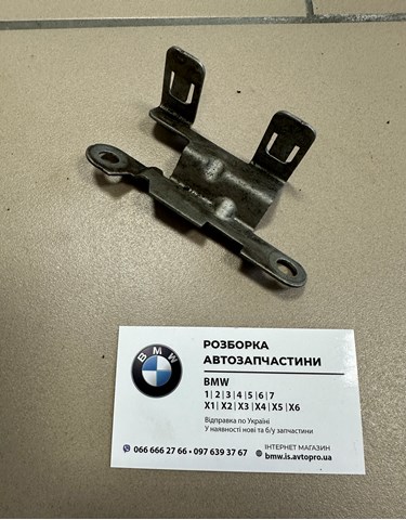 12527584694 BMW купить в Хмельницкий