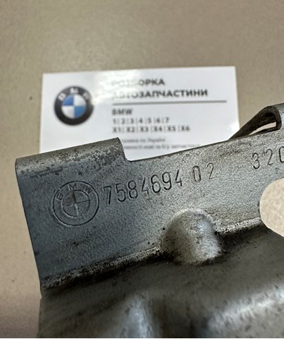 BMW 12527584694 в наличии Хмельницкий