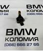 Датчик уровня масла 12618608779 BMW