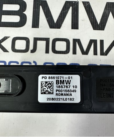 BMW 12638661071 Модуль управления (ЭБУ) впрыском топлива в наличии Сумы