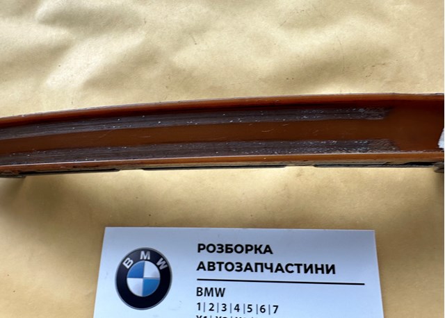 BMW 13522247330 Башмак натяжителя цепи ГРМ в наличии Ирпень