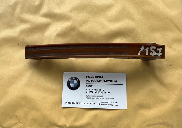 Башмак натяжителя цепи ГРМ 13522247330 BMW