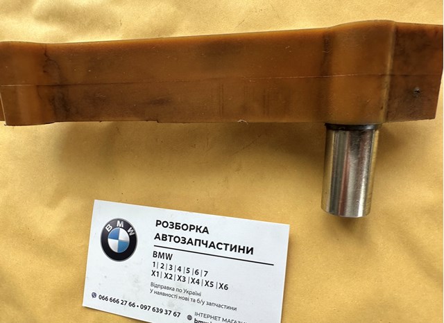 13522248519 BMW купить в Каменское