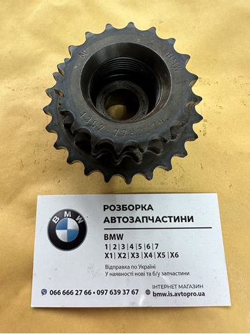 Шестерня привода ТНВД 13527787279 BMW