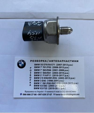 Манометры 13537537319 BMW