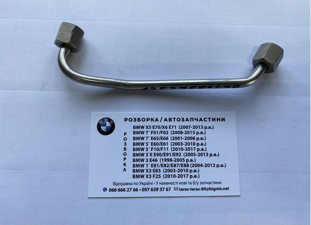 BMW 13537562478 Трубка топливная форсунки 3-го цилиндра в наличии Львов