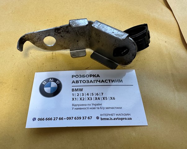 13537585501 BMW купить в Хмельницкий