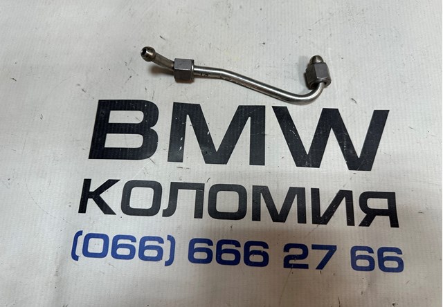 Трубка топливная, от ТНВД к топливной рейке 13537639980 BMW