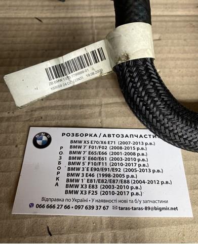 13537799999 BMW купить в Одесса