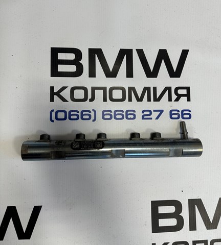 Распределитель топлива 13537809128 BMW
