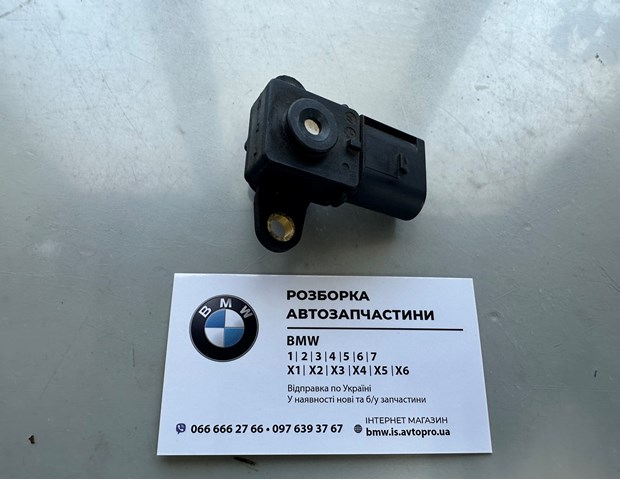 BMW 13627542623 Датчик абсолютного давления в наличии Сумы
