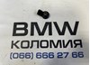 Датчик детонації,б/у, якщо немає зв’язку то (пишіть або дзвоніть на телеграм/вацап/вайбер)-при відправці передоплата на доставку у дві сторони,гарантія 14 днів,відправка кожний день о 16:00(крім неділі)або самовивіз м.коломия 13627636937