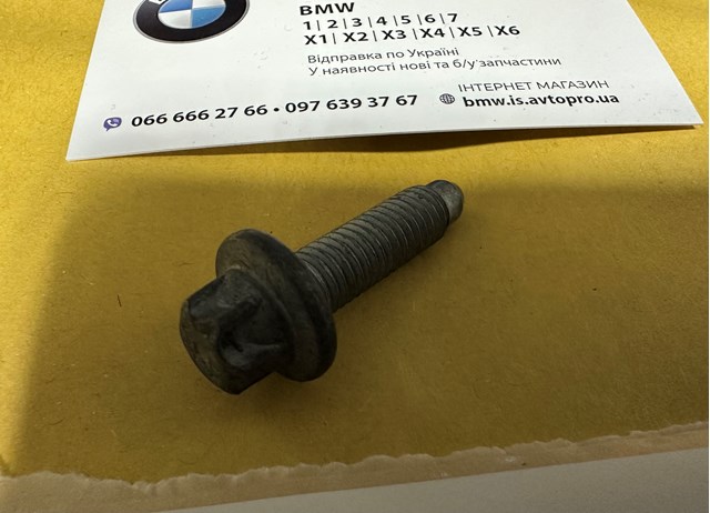 13629907870 BMW купить в Ирпень