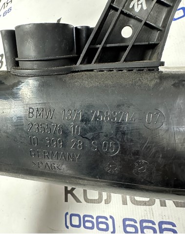 BMW 13717583714 Патрубок воздушный, выход воздушного фильтра в наличии Житомир