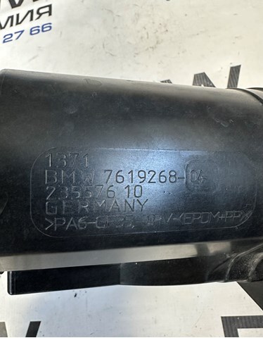 BMW 13717619268 Патрубок расходомера воздуха в наличии Хмельницкий