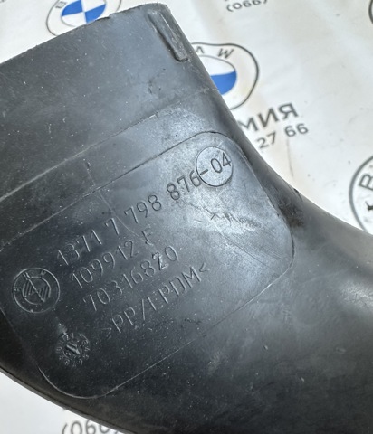 13717798876 BMW купить в Черкассы