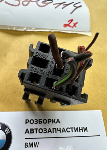 1389114 BMW купить в Винница
